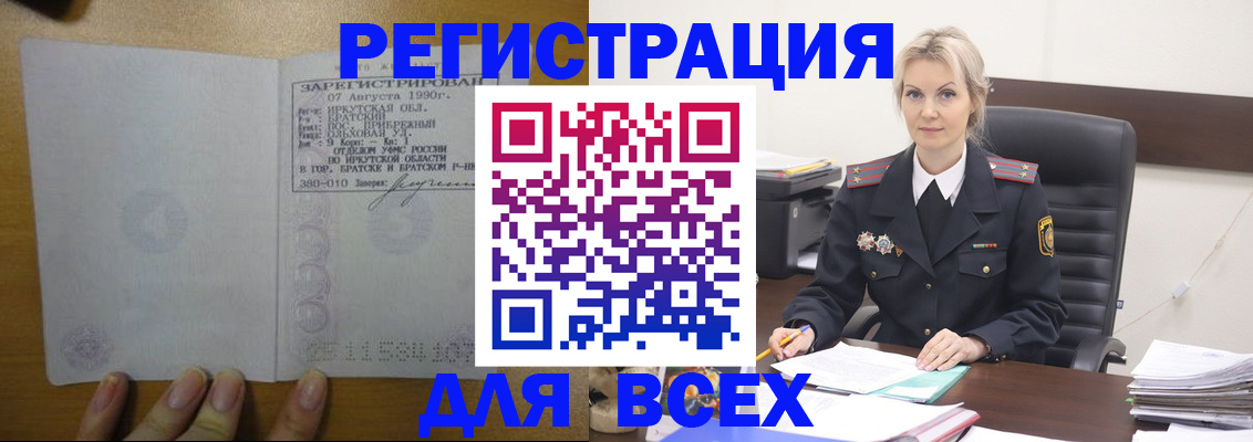 регистрация для дет. сада в Кеми