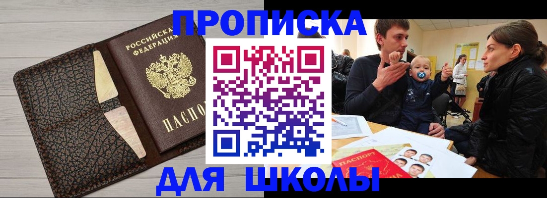 форма 3 в Кеми