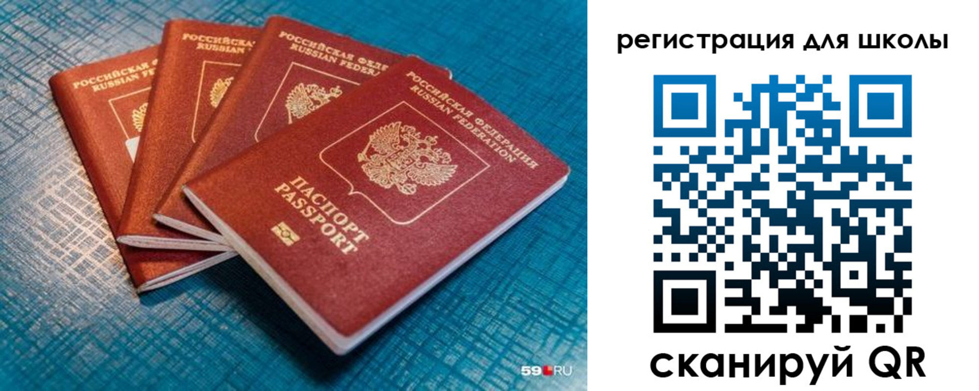 временная регистрация гарантия в Кеми