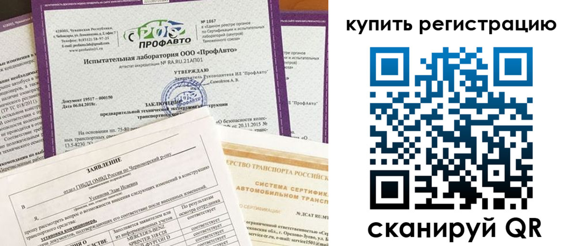форма 3 в Кеми