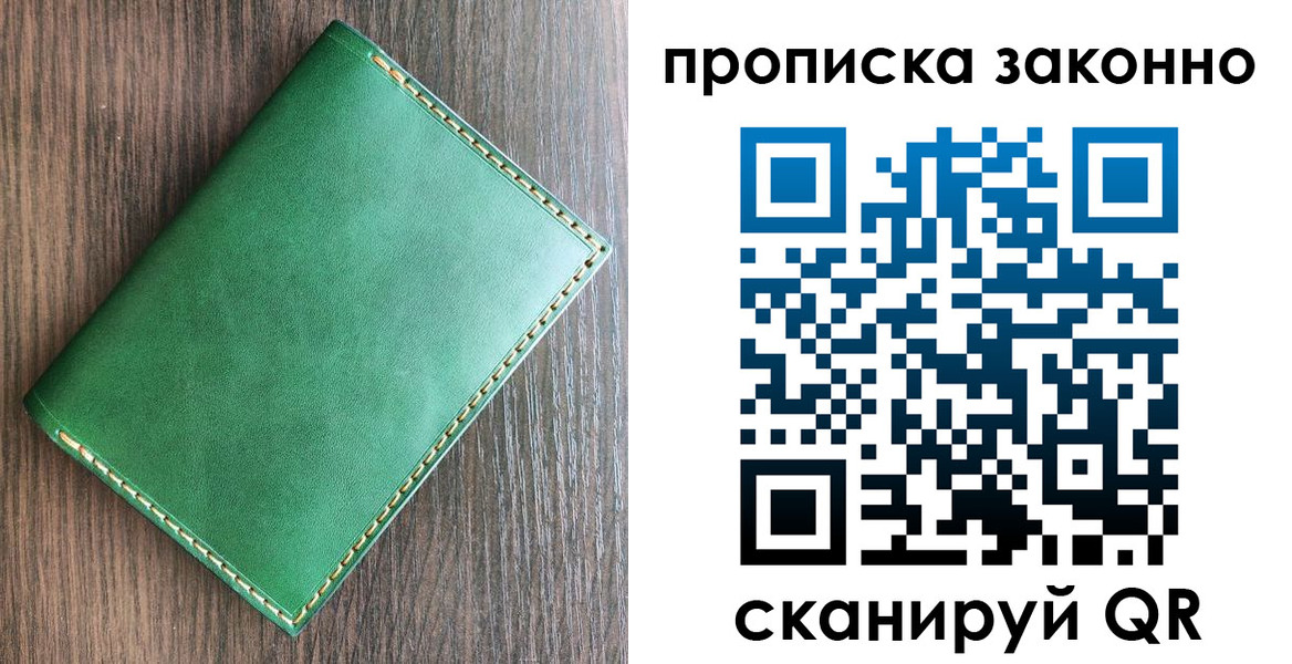 временная регистрация адрес в Кеми