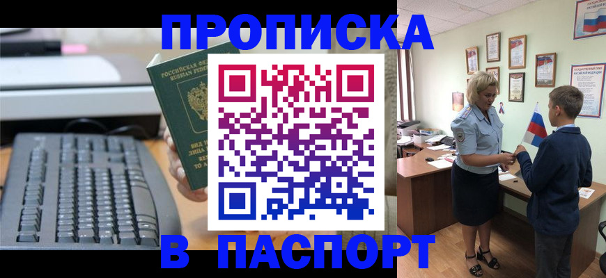 временная регистрация госуслуги в Кеми