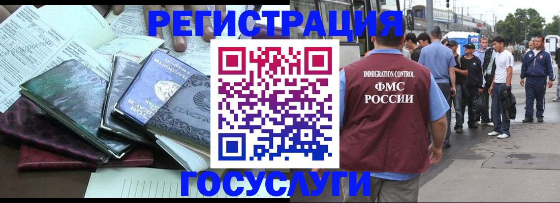 регистрация для дет. сада в Кеми