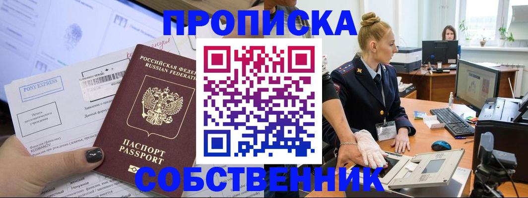 временная регистрация гарантия в Кеми
