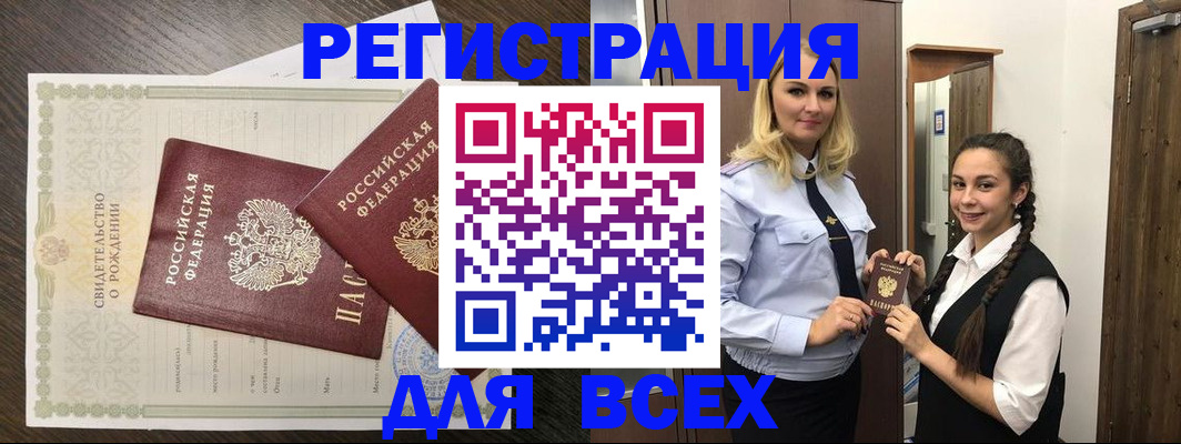 найти адрес прописки в Кеми