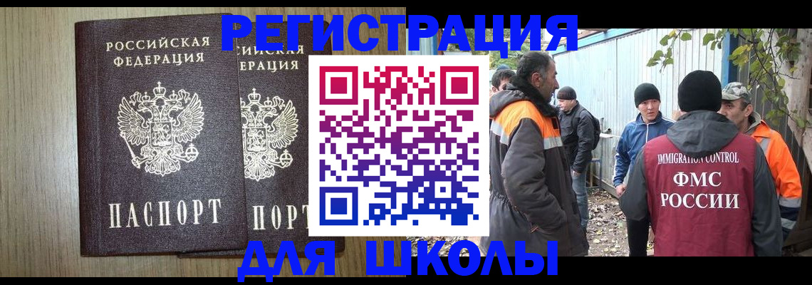 где прописаться в Кеми